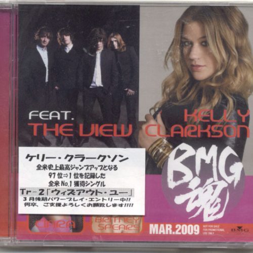 Christina Aguilera Britney Spears Japan Promo Sampler CD