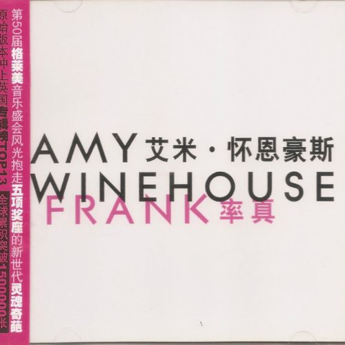 Amy Winehouse-Frank Official China 2 CD /OBI/Bonus New