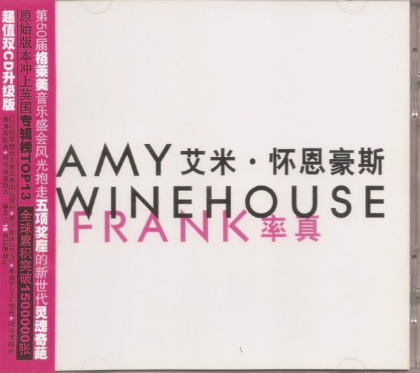Amy Winehouse-Frank Official China 2 CD /OBI/Bonus New
