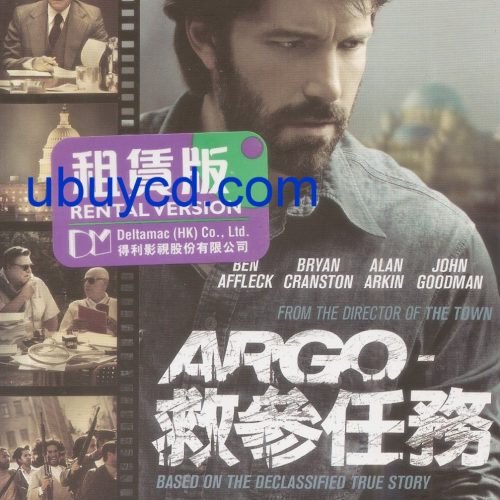 Argo-Oscar Winning Movie Hong Kong 2 VCD (New & Sealed)