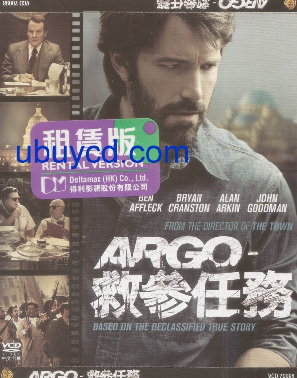 Argo-Oscar Winning Movie Hong Kong 2 VCD (New & Sealed)