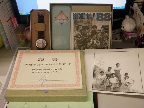 Beyond永遠等待Forever盒裝CD 限量推出2400套(包括劉志遠-遠仔親筆簽名)(全新)