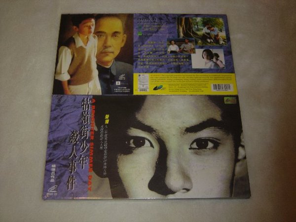 B2__84130.jpg A Brighter Summer Day牯嶺街少年殺人事件 4VCD-導演 楊德昌 - 張震 張國柱 金燕玲(限量金碟套裝)(全新)