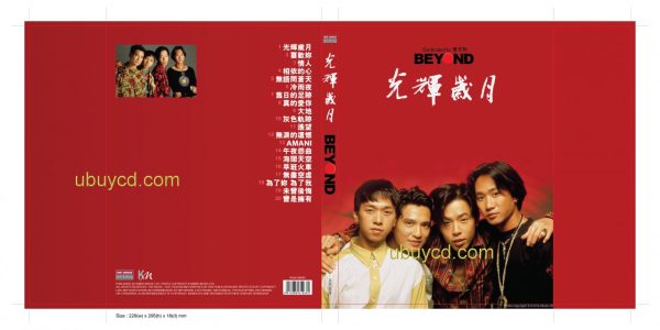 BEYOND__光輝歲月ubuycd__33319.jpg BEYOND 光輝歲月 鋼琴書 Dedicated to黃家駒