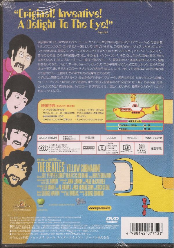 Beatles-Yellow Submarine Japan R 2 DVD(New & Sealed)