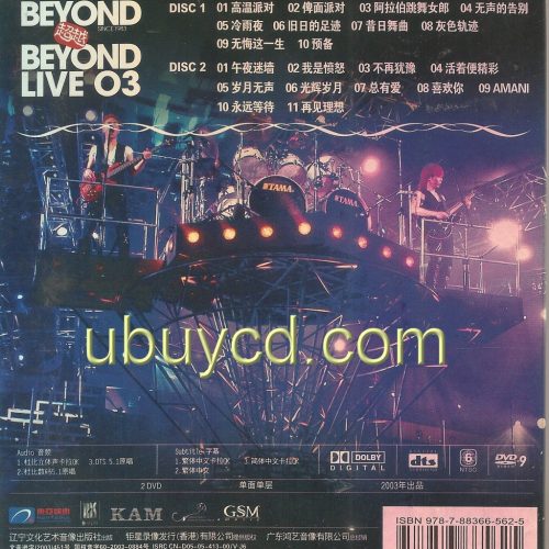 Beyond-Beyond Live 03 DVD X 2 (New & Sealed)
