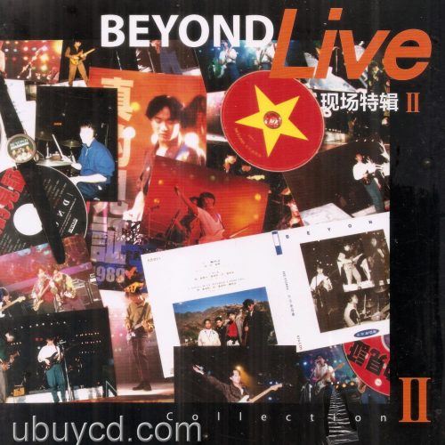 Beyond Live Collection 2 現場特輯 2 -3 CD Box Set (全新未開封)
