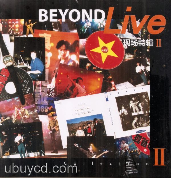 Beyond Live Collection 2 現場特輯 2 -3 CD Box Set (全新未開封)