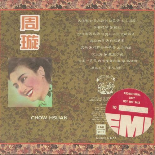 Chow Hsuan 周璇-百代 5 CD Box Set  90% New CD由日本東芝 Toshiba印製 (已絕版)