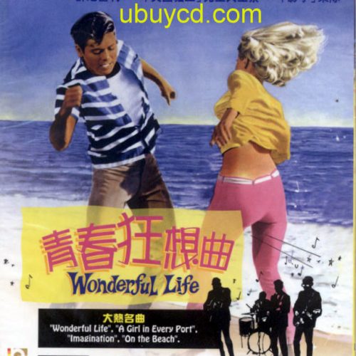 Cliff_Richard_VCD1ubuycd__73078.jpg Cliff Richard-Wonderful Life HK Movie 2 VCD Rare & New