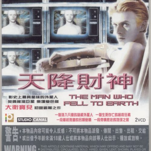 DB_VCD_1__24088.jpg David Bowie-The Man Who Fell To Earth HK 2 VCD(New & Sealed)