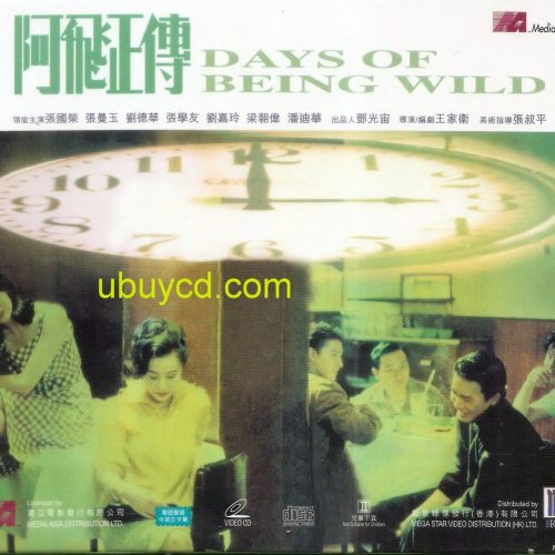 Days_Of_Being_Wild_VCD_1ubuycd__91082.jpg Leslie Cheung張國榮-阿飛正傳 Hong Kong VCD(New & Sealed)