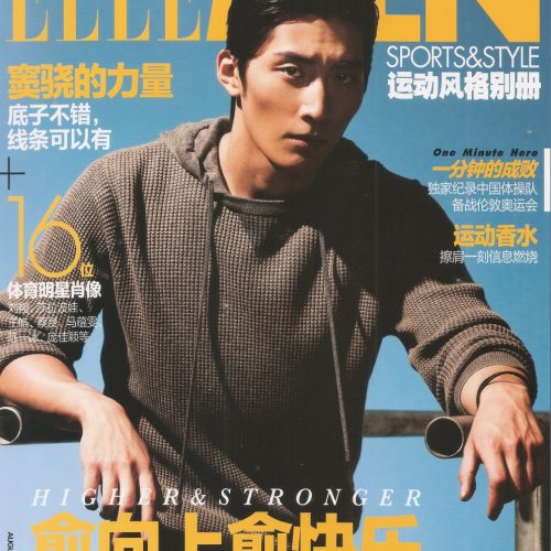 David Gandy Elle Men Magazine China Edition 8/12 +Sports & Style COVER Brand New