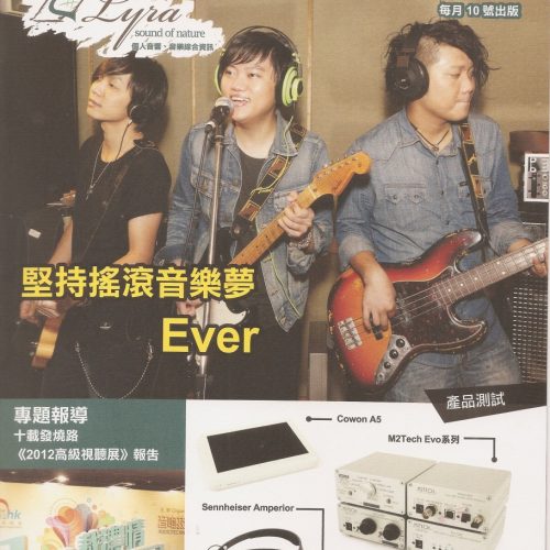 Beyond 葉世榮樂隊 Ever Interview & Cover Magazine 封面及訪問雜誌(全新)
