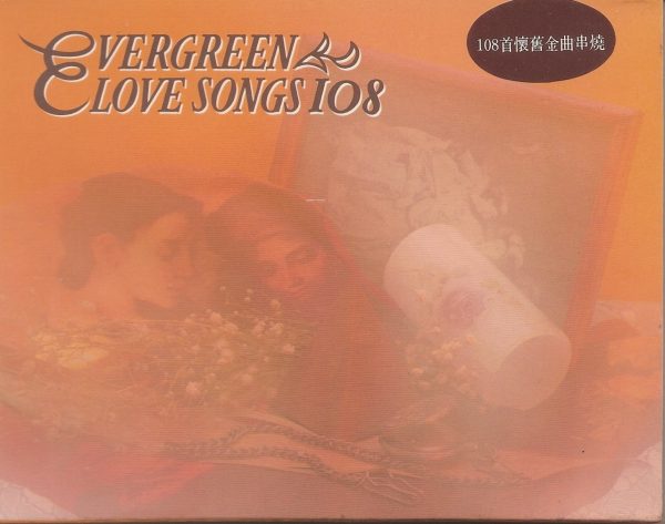 Evergreen Love Songs 108 Cassette Tape X 2 (New & Sealed)
