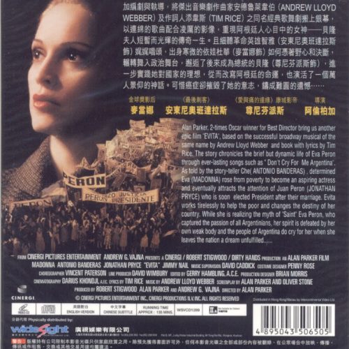 Madonna-Evita The Movie Hong Kong 3 Video CD(New & Sealed)