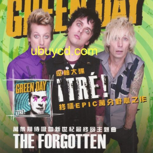 Green Day-Itre! CD HK Promo Cardboard Display Stand (Rare & New)