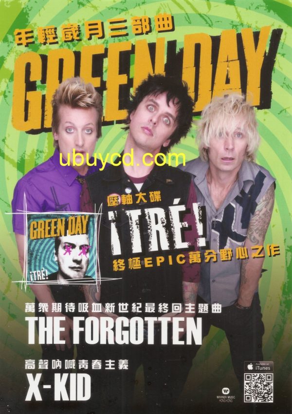 Green Day-Itre! CD HK Promo Cardboard Display Stand (Rare & New)