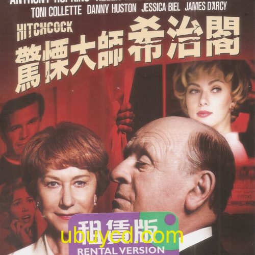 Hitchcock驚慄大師希治閣VCD_1ubuycd__14318.jpg Hitchcock 驚慄大師希治閣 Hong Kong 2 VCD (New & Sealed)