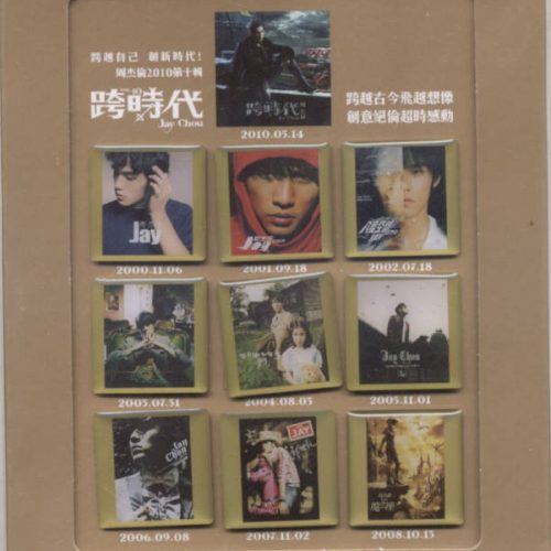 Jay Chou周杰倫-10 Years Badges H K Promo 十年專輯紀念徽章九枚 (New & Sealed)