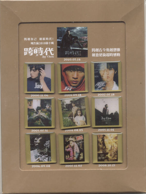 Jay Chou周杰倫-10 Years Badges H K Promo 十年專輯紀念徽章九枚 (New & Sealed)