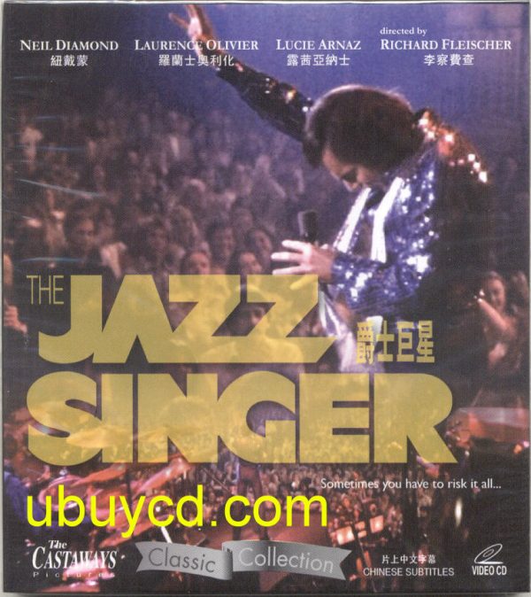 Jazz Singer(Movie)- Neil Diamond Hong Kong 2 VCD(New & Sealed)