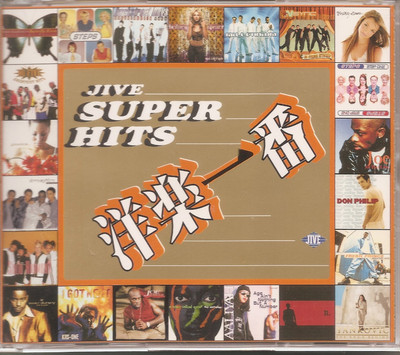 Jive Super Hits Japan 2 CD Compilation Rare Britney Spears Backstreet Boys