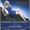 Kylie Minogue-Hits CD+DVD H K Promo Foam Board Display