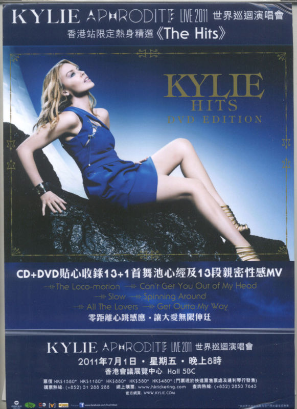 Kylie Minogue-Hits CD+DVD H K Promo Foam Board Display