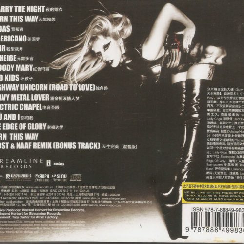 Lady Gaga-Born This Way Official China CD /OBI New