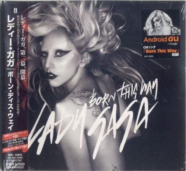 Lady Gaga-Born This Way Japanese Promo CD Single /OBI New & Rare