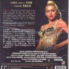 Madonna-In Bed With Hong Kong 2 Video CD( New & Sealed)
