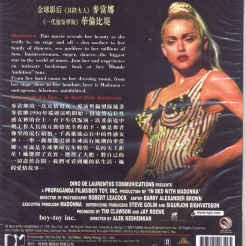 Madonna-In Bed With Hong Kong 2 Video CD( New & Sealed)