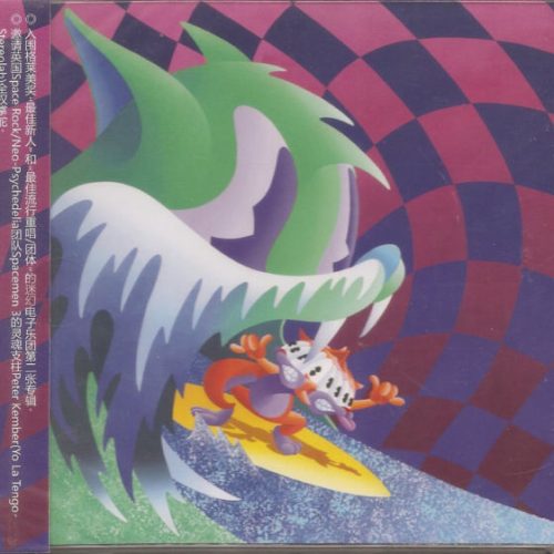 MGMT- Congratulations Official China CD/OBI(New & Sealed)
