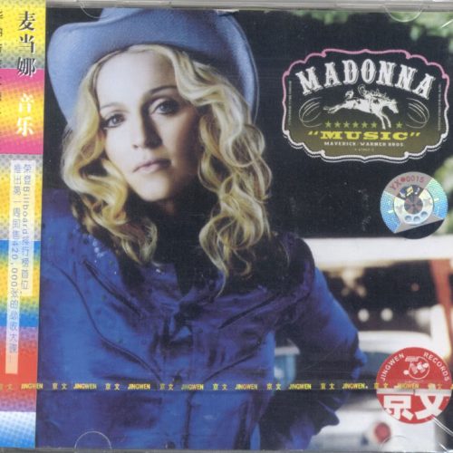 Madonna-Music Official China CD/OBI/Bonus Track