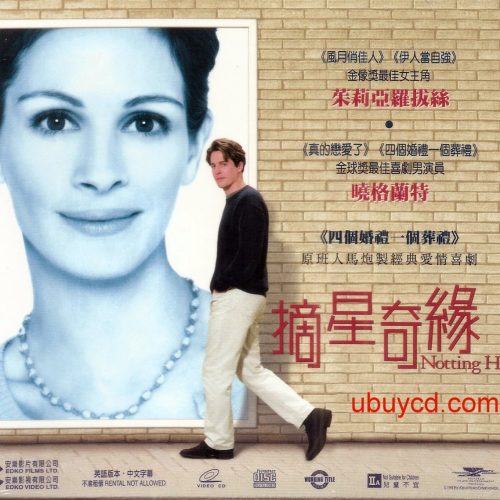 Notting_Hill_VCD_1ubuycd__12387.jpg Notting Hill 摘星奇緣Hong Kong 2 VCD(New & Sealed)