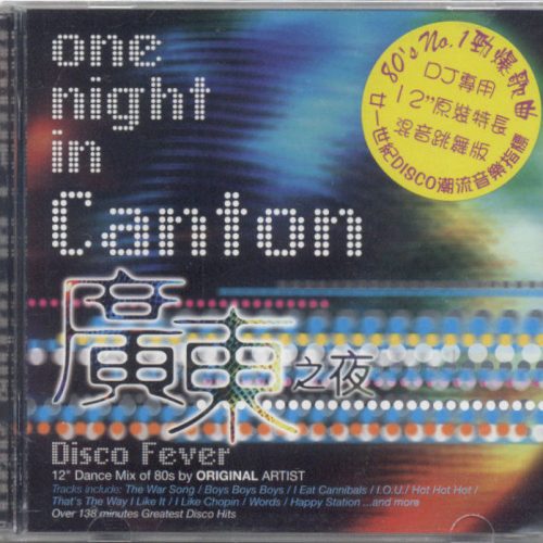 One Night In Canton-V A HK 2 CD Dance Disco Duran Duran