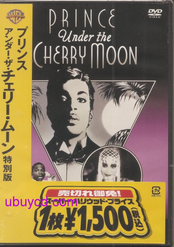 Prince:-Under The Cherry Moon Japan R 2 DVD(New & Sealed)