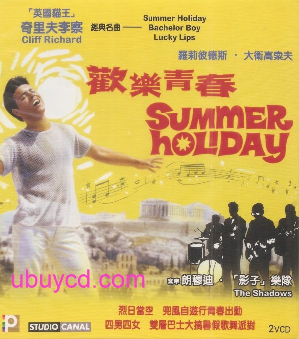 Cliff Richard-Summer Holiday HK Movie 2 VCD Rare & New