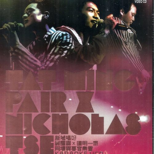 Tat Ming Pair X Nicholas Tse 新城唱好 謝霆鋒 X 達明一派同場異夢音樂會VCD (New & Sealed)