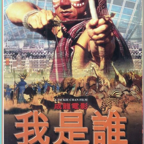 Who_Am_I_我是誰_VCD_1__95138.jpg Jacky Chan-Who Am I 我是誰 VCD Special Long Box Edition+ Bonus VCD(New & Sealed)