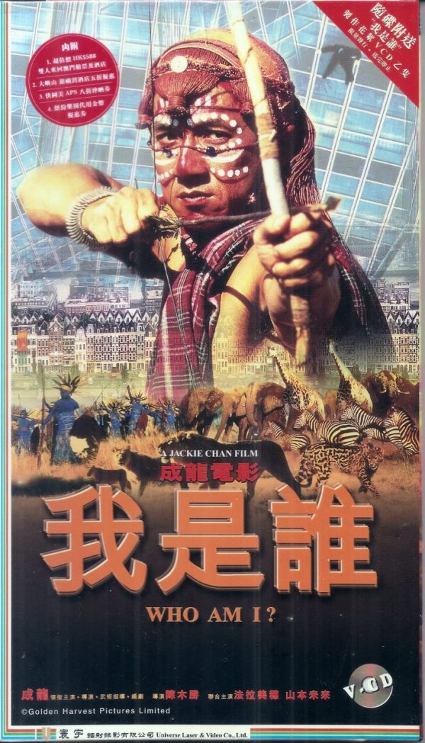 Jacky Chan-Who Am I 我是誰 VCD Special Long Box Edition+ Bonus VCD(New & Sealed)