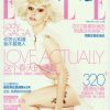 LADY GAGA Elle Magazine China Edition 2/12 COVER Brand New