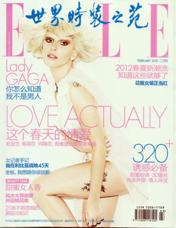 LADY GAGA Elle Magazine China Edition 2/12 COVER Brand New